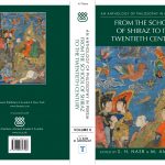 ANTHOLOGY V5 COVER PAGE