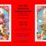 HIST 368 Gender in Chinese History Flyer